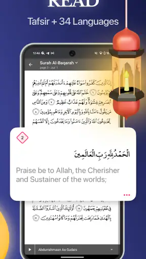 Quran Pro - القران الكريم screenshot