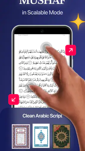 Quran Pro - القران الكريم screenshot