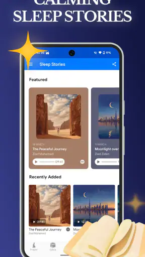 Quran Pro - القران الكريم screenshot