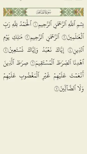Quran Tagalog - English screenshot