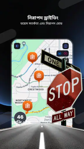 Radar Go-X: HUD, GPS, Maps screenshot