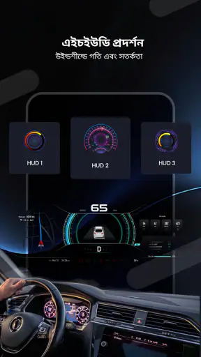 Radar Go-X: HUD, GPS, Maps screenshot