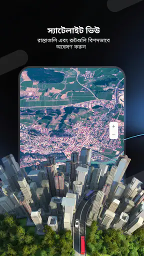 Radar Go-X: HUD, GPS, Maps screenshot