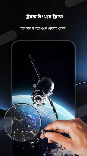 Radar Go-X: HUD, GPS, Maps screenshot