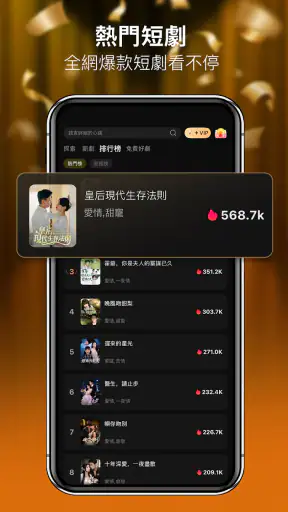 RadReel Lite - Dramas & Movies screenshot