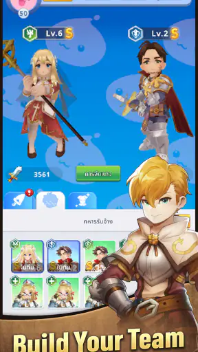 Ragnarok Endless Trails screenshot
