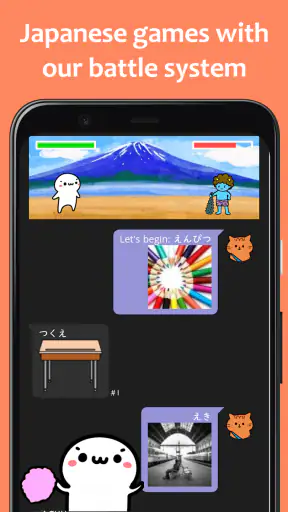renshuu - Japanese learning screenshot