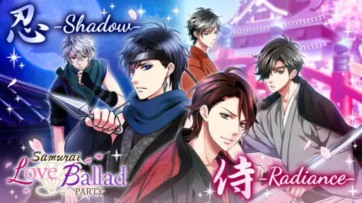 Samurai Love Ballad: PARTY screenshot