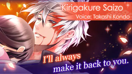 Samurai Love Ballad: PARTY screenshot