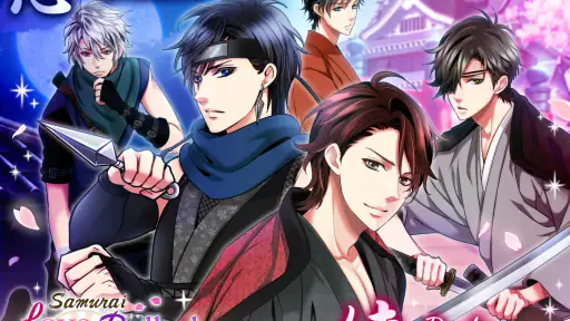 Samurai Love Ballad: PARTY screenshot