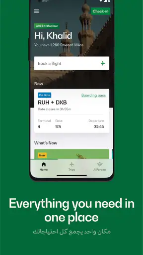 Saudia screenshot