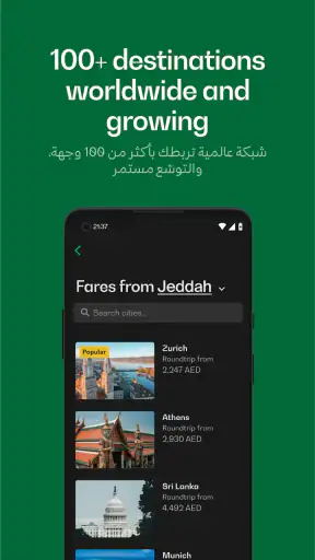 Saudia screenshot