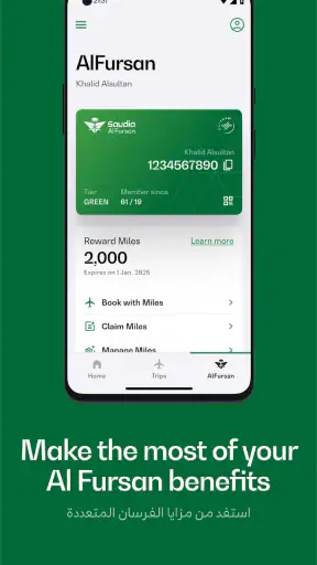 Saudia screenshot