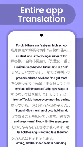Screen Translator: Game & Chat screenshot