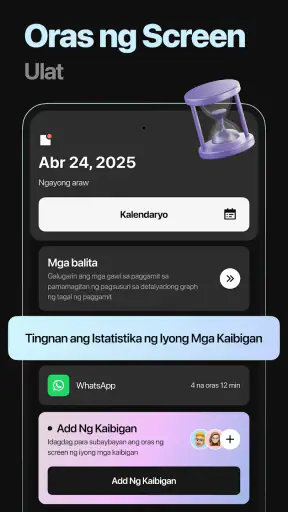 ScreenLog screenshot