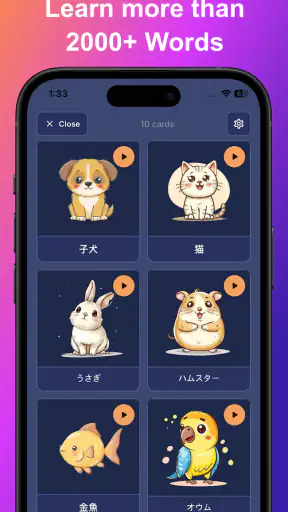 ScriptPad: Japanese Writing screenshot