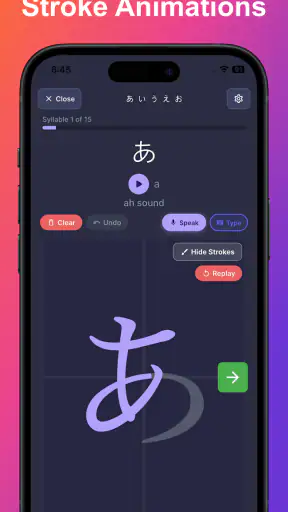 ScriptPad: Japanese Writing screenshot