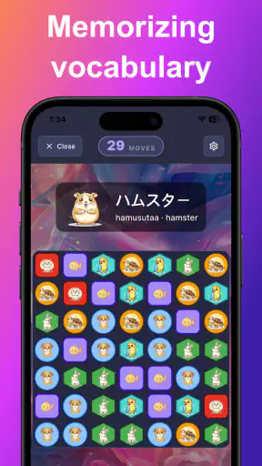 ScriptPad: Japanese Writing screenshot