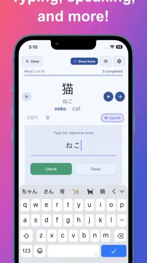 ScriptPad: Japanese Writing screenshot