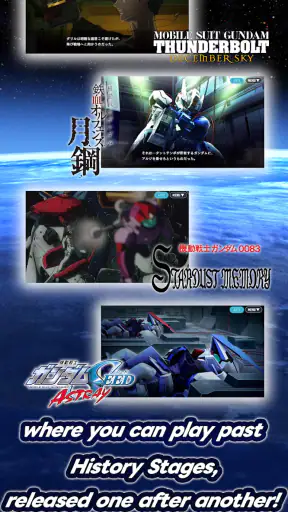 SD Gundam G Generation ETERNAL screenshot