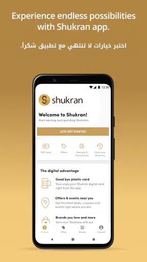 Shukran screenshot