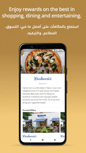 Shukran screenshot