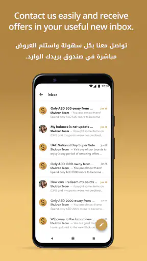 Shukran screenshot