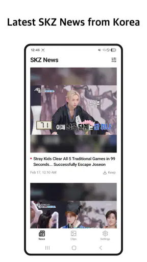 SKZ News screenshot