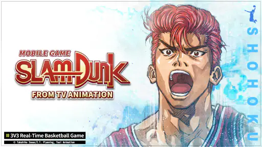 SLAM DUNK from TV Animation screenshot