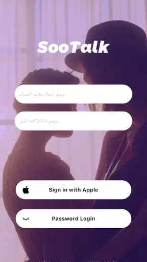 SooTalk screenshot