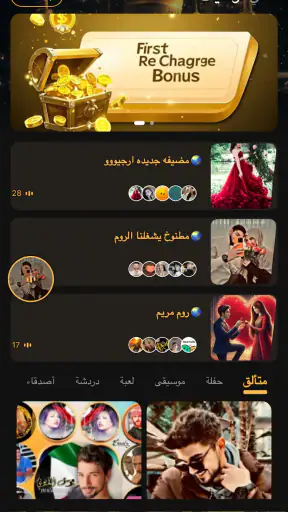 SooTalk screenshot