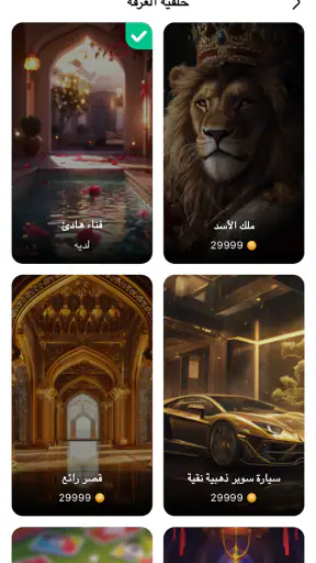 SooTalk screenshot