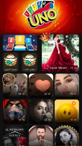 SooTalk screenshot
