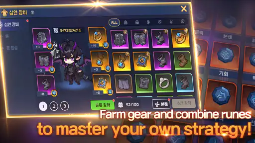 Soul Hunter Idle: AFK RPG screenshot