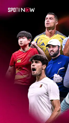 SPOTV NOW: Sports Streaming screenshot