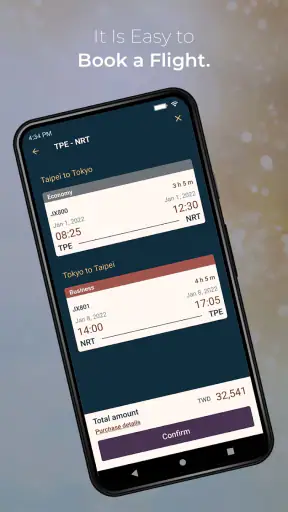STARLUX screenshot