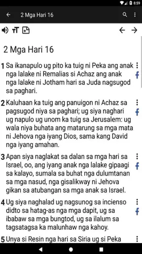 Sugboanon Nga Bibliya screenshot