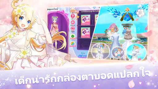 Sweet Dance-SEA screenshot