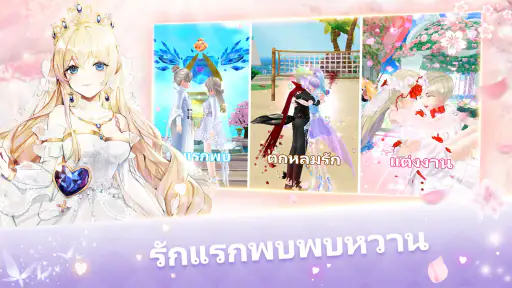 Sweet Dance-SEA screenshot