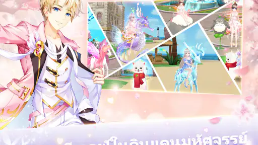 Sweet Dance-SEA screenshot