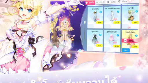 Sweet Dance-SEA screenshot