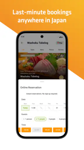 Tabelog - Food Guide in Japan screenshot