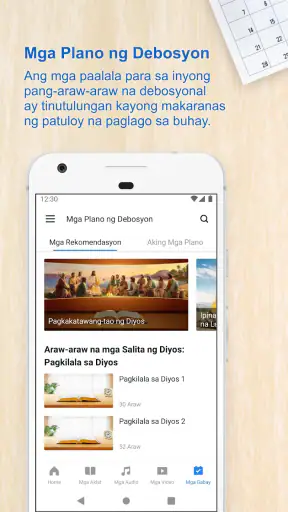 The Church of Almighty God screenshot
