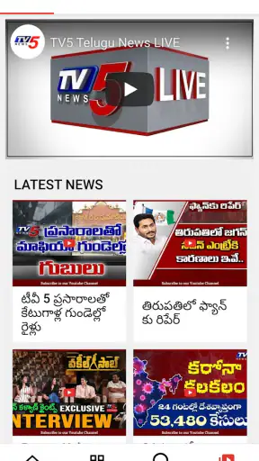 TV5 News screenshot