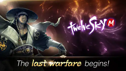 TwelveskyM screenshot