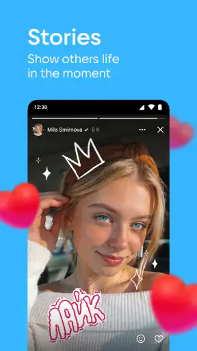 VK: music, video, messenger screenshot