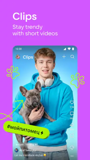 VK: music, video, messenger screenshot