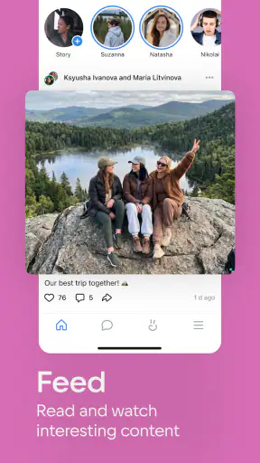 VK: music, video, messenger screenshot