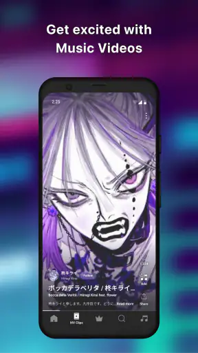 VOCALOID Music β screenshot
