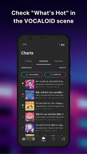 VOCALOID Music β screenshot